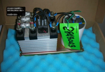 EEI DC converter moudule