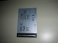 Honeywell-Yamatake J-PIM00